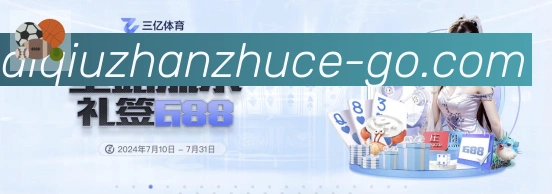 安全合规